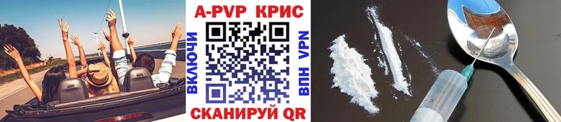 мега маркетплейс  Тырныауз  Alfa_PVP Crystall 