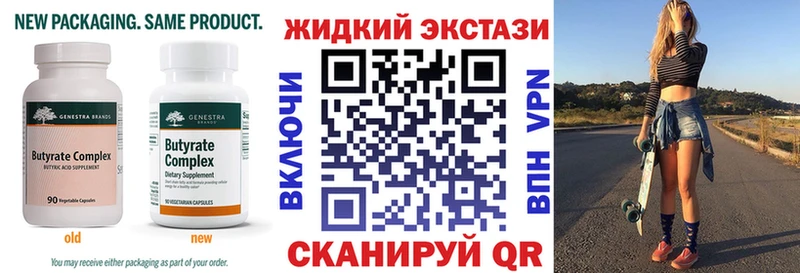 darknet какой сайт  Тырныауз  БУТИРАТ вода 
