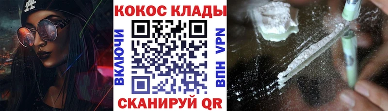 mega ссылка Тырныауз COCAIN 98%