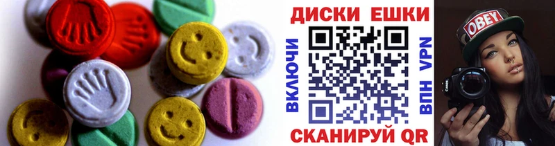 ЭКСТАЗИ 300 mg  Тырныауз 