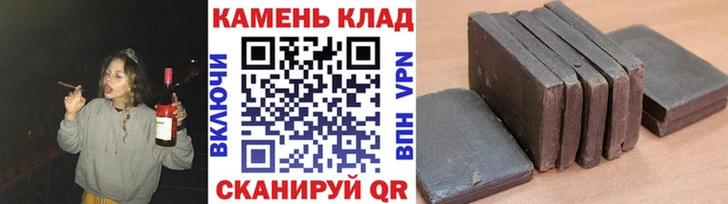 ГАШ индика сатива  hydra сайт  Тырныауз 