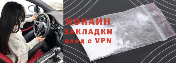 синтетический гашиш Пестово