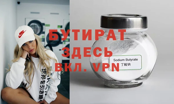 гидропоника Арсеньев