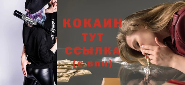 синтетический гашиш Пестово