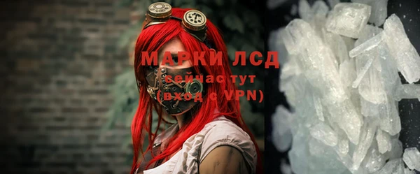 MDMA Premium VHQ Армянск