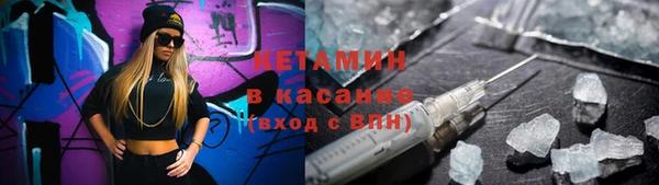 MDMA Premium VHQ Армянск