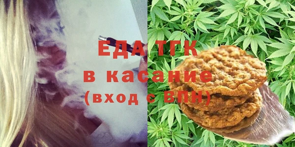 кокаин премиум Пересвет