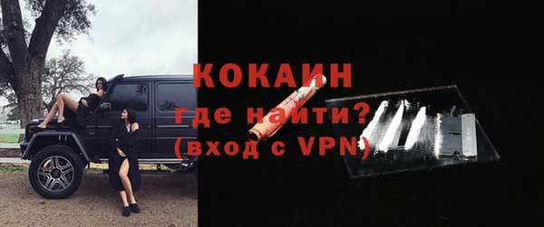 MDMA Premium VHQ Армянск