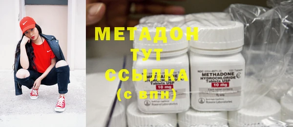 MDMA Premium VHQ Армянск