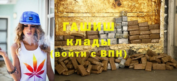 гидропоника Арсеньев