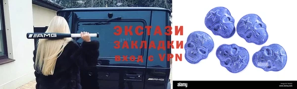 MDMA Premium VHQ Армянск