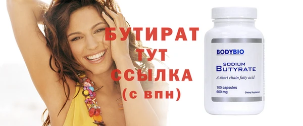 MDMA Premium VHQ Армянск