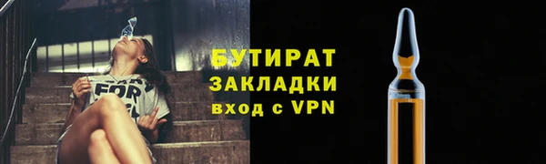гидропоника Арсеньев