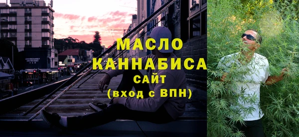 прущие грибы Аркадак