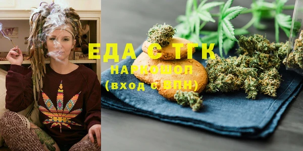 прущие грибы Аркадак