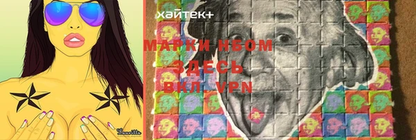 гидропоника Арсеньев