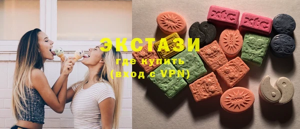 MDMA Premium VHQ Армянск