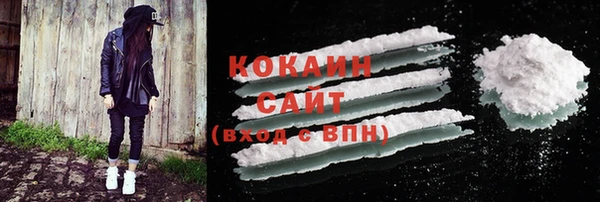 MDMA Premium VHQ Армянск