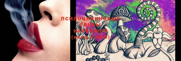 кокаин премиум Пересвет