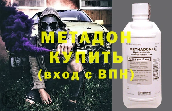 MDMA Premium VHQ Армянск