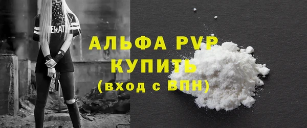 MDMA Premium VHQ Армянск