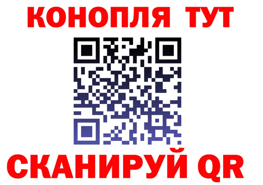 ТГК жижа вход площадка гидра Тырныауз