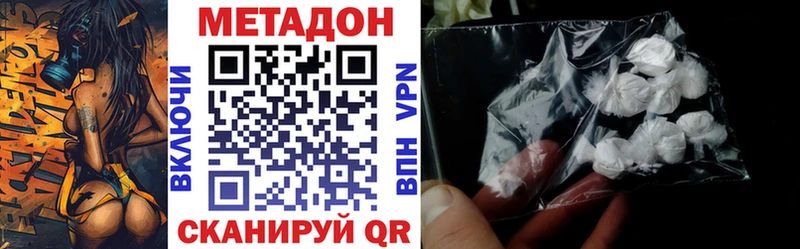 это состав  Тырныауз  МЕТАДОН кристалл  KRAKEN сайт 