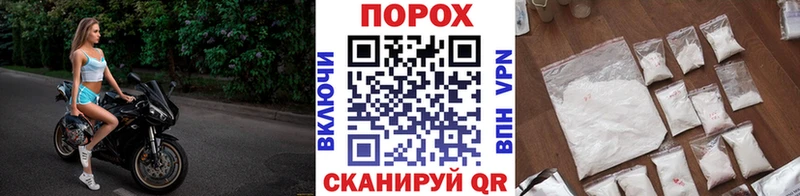 купить наркотик даркнет какой сайт Первитин Methamphetamine Тырныауз