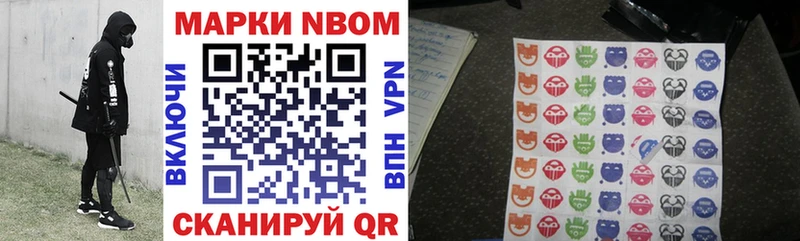 мега tor Тырныауз Марки NBOMe 1,8мг