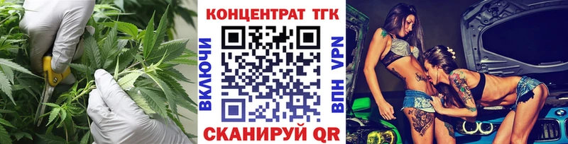 Дистиллят ТГК концентрат  МЕГА ссылка  Тырныауз 